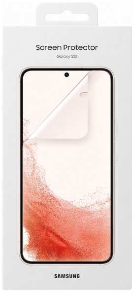 Пленка для смартфона Samsung S22 прозрачный (EF-US901)