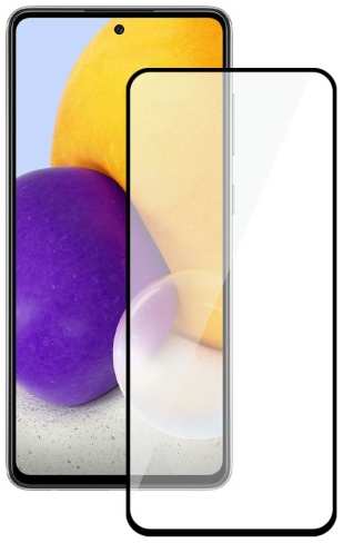Защитное стекло Deppa для Samsung Galaxy A73 Full Glue 2.5D 0.3 мм 62892