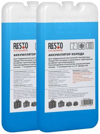 Аккумулятор холода Resto 5001