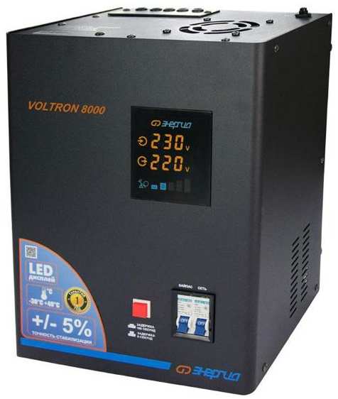Стабилизатор напряжения Энергия VOLTRON - 8 000 5%