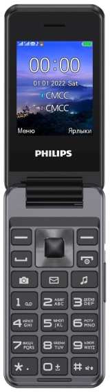 Мобильный телефон Philips Xenium E2601 серый 37244445438