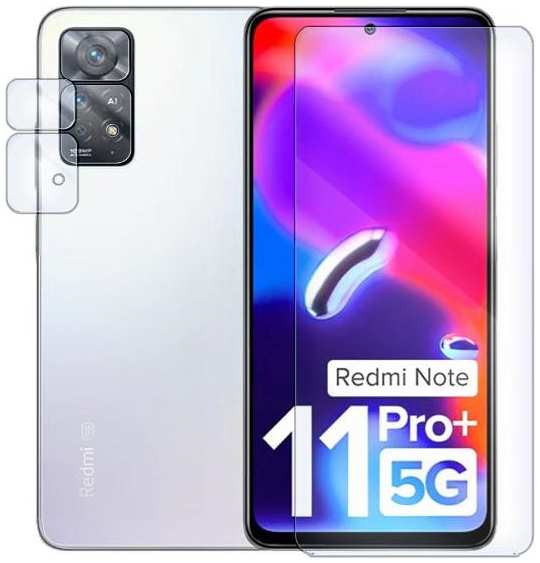 Защитное стекло для смартфона Krutoff для Xiaomi Redmi Note 11 Pro+ 5G
