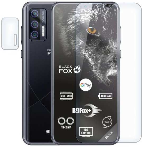 Защитное стекло для смартфона Krutoff для Black Fox B9 Plus