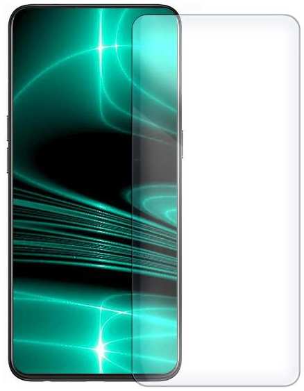 Защитное стекло для смартфона Krutoff BQ 7055L Exion One