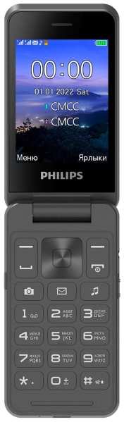 Мобильный телефон Philips Xenium E2602 серый 37244490194