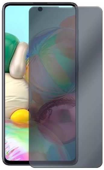 Защитное стекло Krutoff Антишпион для Samsung Galaxy A71 (A715)