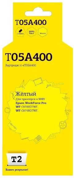 Картридж для струйного принтера T2 IC-ET05A400/C13T05A400