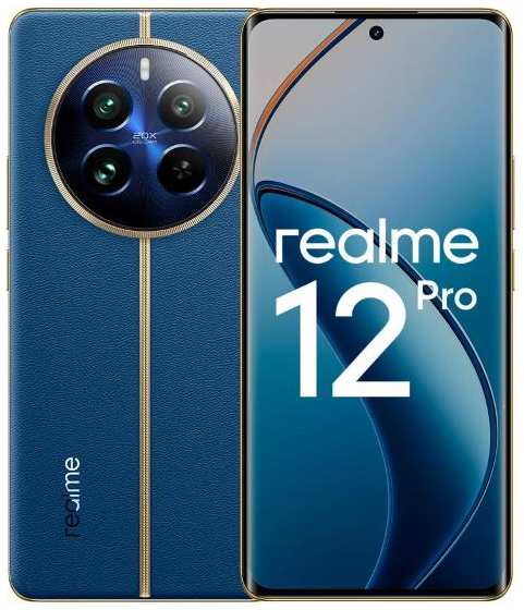 Смартфон realme 12 Pro 12/512GB Blue Sea 37244603571