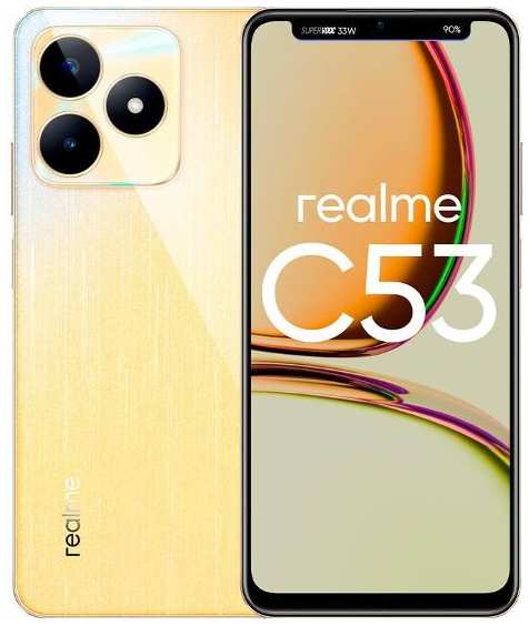 Смартфон realme C53 8/256GB Champion Gold (RMX3760) 37244620452