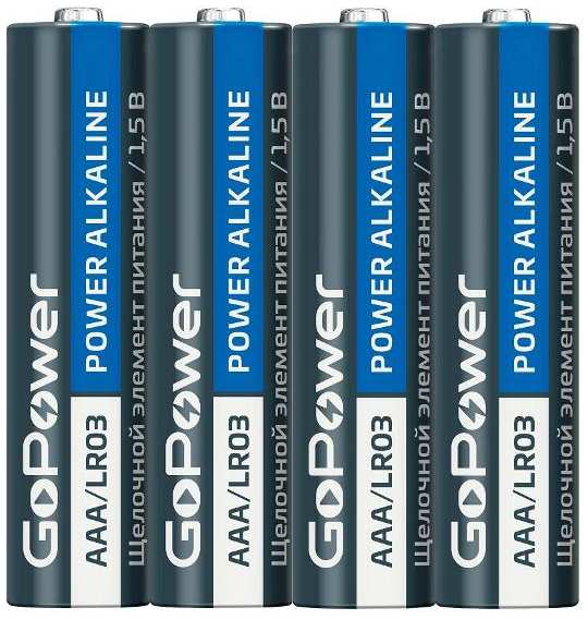 Батарейка алкалиновая (щелочная) GoPower LR03 AAA Alkaline 1.5V 20 шт. 37244622060