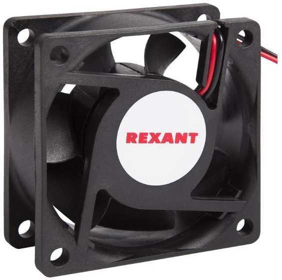 Корпусной вентилятор Rexant RX 6025MS 37244626267
