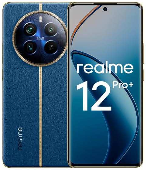 Смартфон realme 12 Pro+ 8/256GB Blue Sea 37244633433