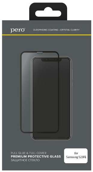 Защитное стекло для смартфона Pero Full Glue для Samsung S23FE