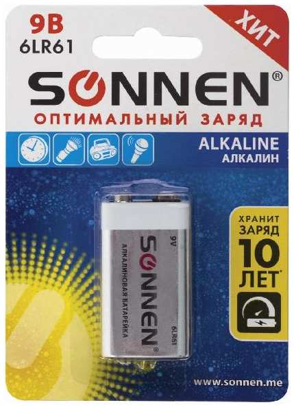 Батарейка алкалиновая (щелочная) Sonnen 451092 6LR61