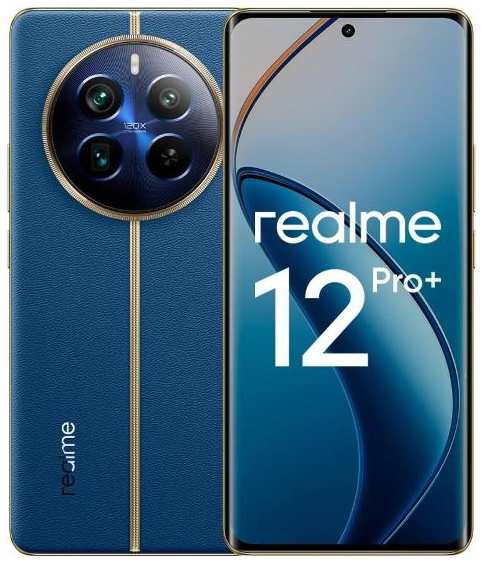 Смартфон realme 12 Pro+ 12/512GB Blue Sea 37244654402