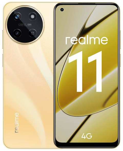 Смартфон realme 11 8/128 GB Gold (RMX3636) 37244660930