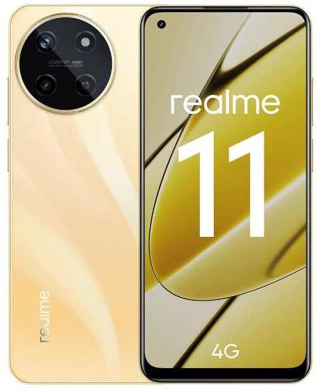 Смартфон realme 11 8/256GB золотистый 37244662112