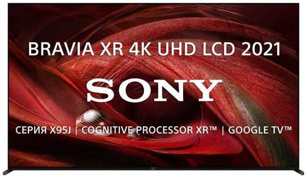 Телевизор Sony XR-85X95J 37244666286