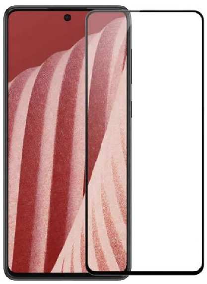 Защитное стекло для смартфона Perfeo для Samsung Galaxy A73 черный Full Screen&Glue Ко