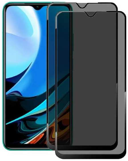 Защитное стекло для смартфона Perfeo для Xiaomi Redmi 9/9T/Poco M3 Комплект 2шт
