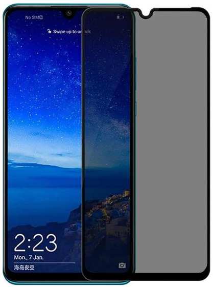 Защитное стекло для смартфона Perfeo для Huawei Honor 20 lite Full Screen 37244678712