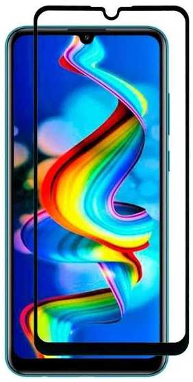 Защитное стекло для смартфона Perfeo для Huawei Honor 9A Комплект 3шт