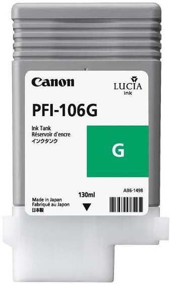 Картридж для струйного принтера Canon PFI-106G (6628B001)