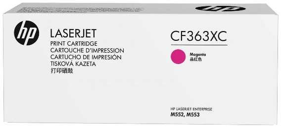 Картридж для лазерного принтера HP 508X (CF363XC) пурпурный