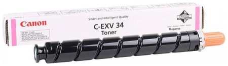 Картридж для лазерного принтера Canon C-EXV34 M (3784B002) пурпурный