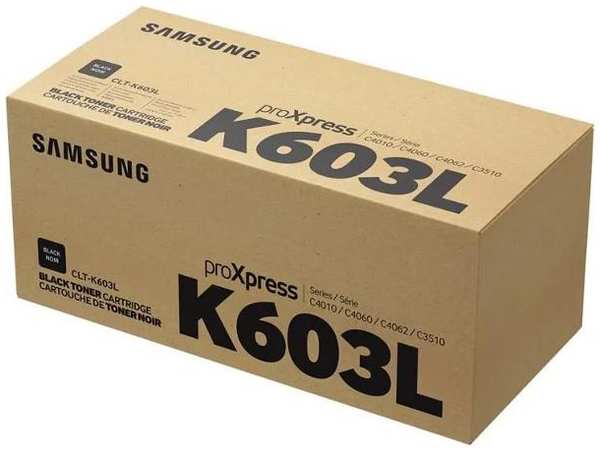 Картридж для лазерного принтера Samsung CLT-K603L (SV241A)