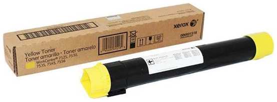 Картридж для лазерного принтера Xerox 006R01518