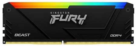 Оперативная память Kingston FURY Beast RGB 16GB 3200MHz DDR4 (KF432C16BB12A/16)