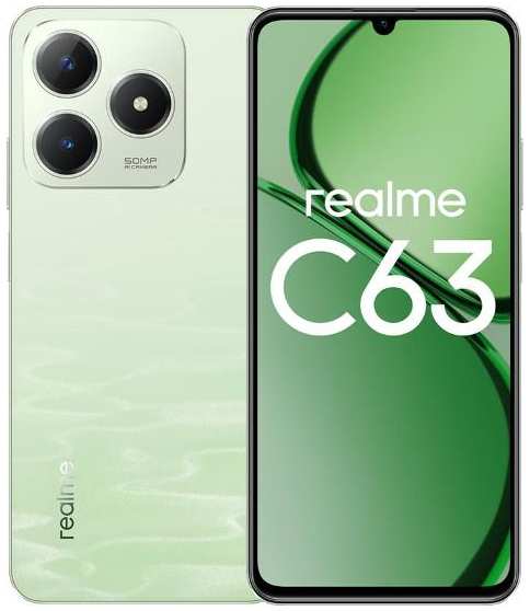 Смартфон realme С63 8/256GB Green 37244707402