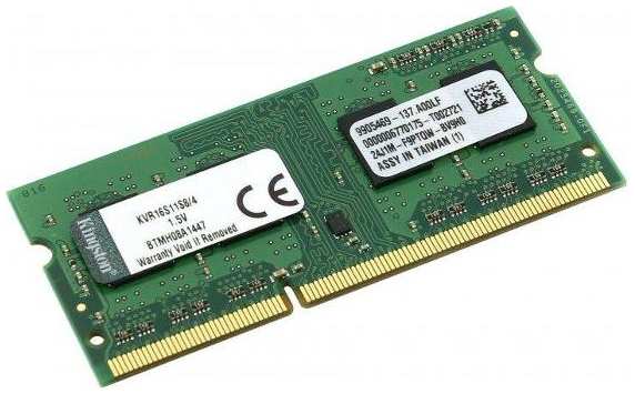 Оперативная память Kingston KVR16S11S8/4WP DDR3 4GB 1600MHz 37244708790