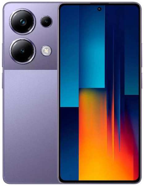 Смартфон POCO M6 Pro 8/256Gb Purple 37244709493