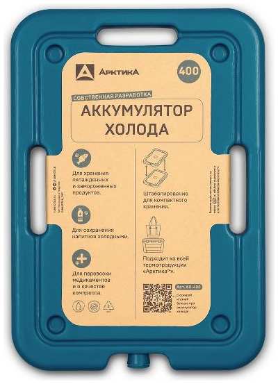 Аккумулятор холода Арктика AX-400 37244725854