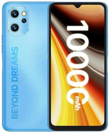 Смартфон Umidigi Power 7 Max 6/128GB Blue 37244732728