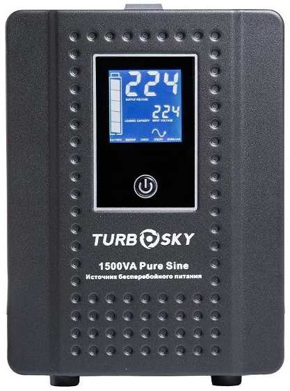 Источник бесперебойного питания TurboSky 1500VA Pure Sine