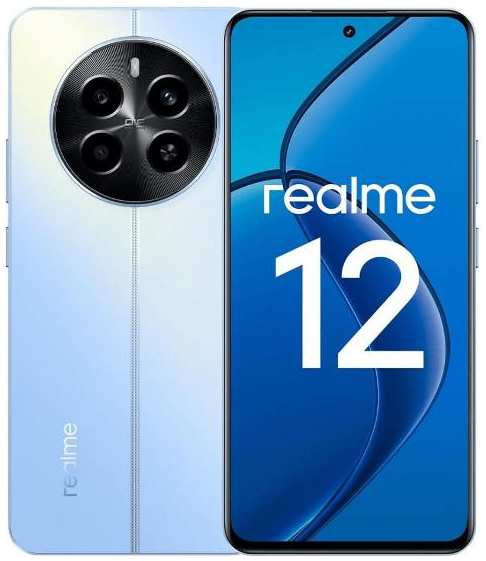 Смартфон realme 12 4G 8/512GB Blue 37244737163