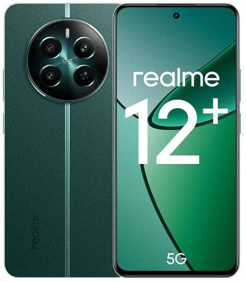 Смартфон realme 12+ 5G 12/512GB Malachite