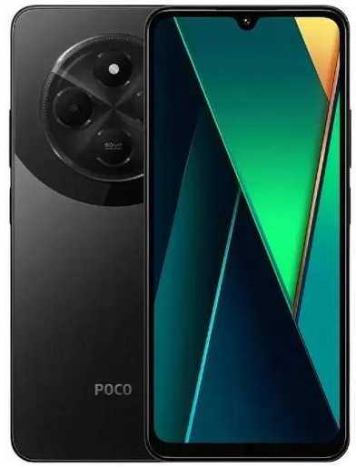 Смартфон POCO C75 6/128GB