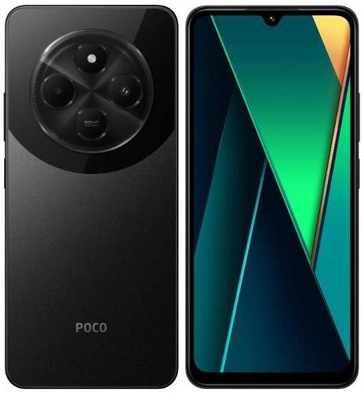 Смартфон POCO C75 8/256GB Black 37244753302