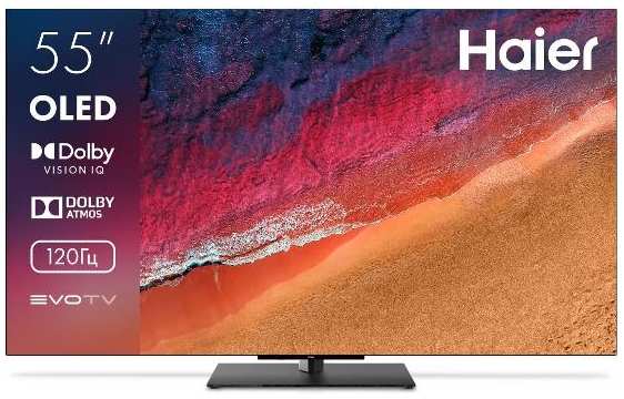 Телевизор Haier 55 OLED S9 Pro 37244769062