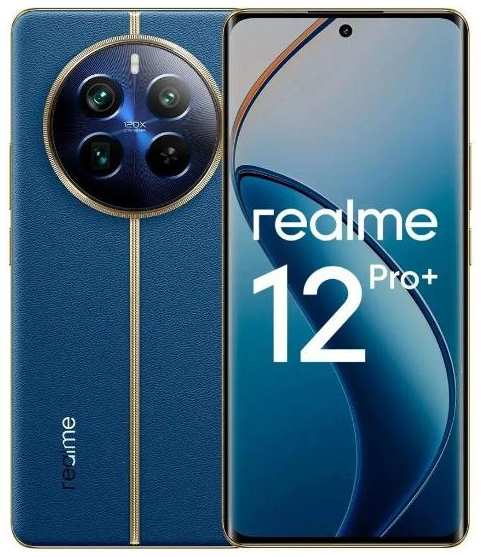 Смартфон realme 12 Pro+ 8/256GB синий 37244774331