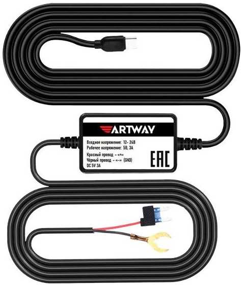 Видеорегистратор Artway PBX-5V