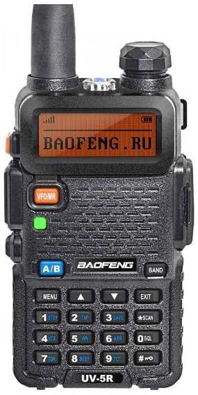 Радиостанция Baofeng UV-5R 37244878375