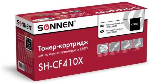 Картридж для лазерного принтера Sonnen SH-CF410X