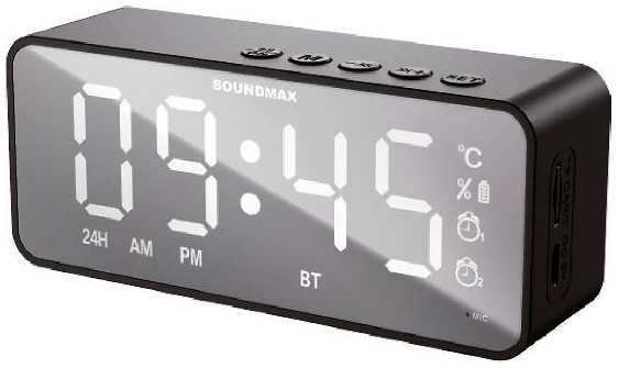 Радио-часы Soundmax SM-1520B Black/White 37244898988