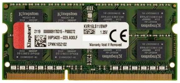 Оперативная память Kingston 8GB DDR3L 1600MHz SODIMM KVR16LS11/8WP 372621466