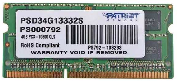 Оперативная память Patriot Signature PSD34G13332S DDR3 4ГБ 1333МГц